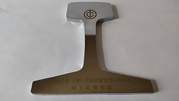 昭和二年上野浅草間敷設サードレール　地下鉄博物館 41+iGUk0qyL._UF350,350_QL80_.jpg
